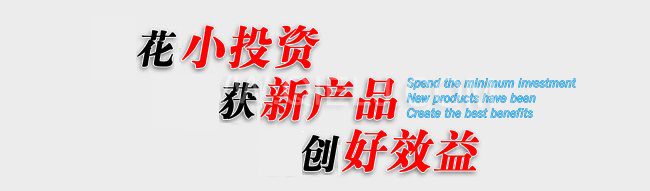 榨油生產(chǎn)線 開油廠貼牌做小包裝油 做SC認(rèn)證(圖3) touzishao.jpg