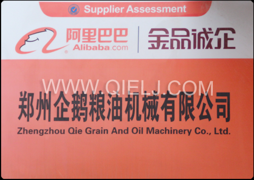紫蘇油設備 制取紫蘇油成套設備(圖3) 紫蘇油設備 制取紫蘇油成套設備(圖3)